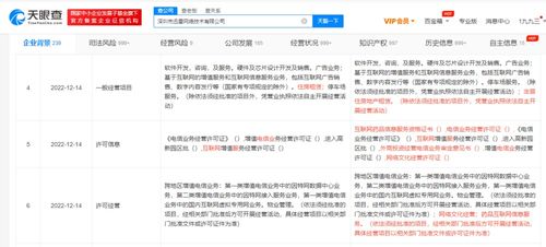 互联网信息服务 连接世界的无形桥梁