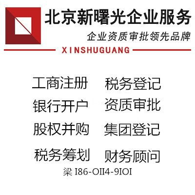 互联网药品信息服务资格证书办理指南 费用、流程与核心要点